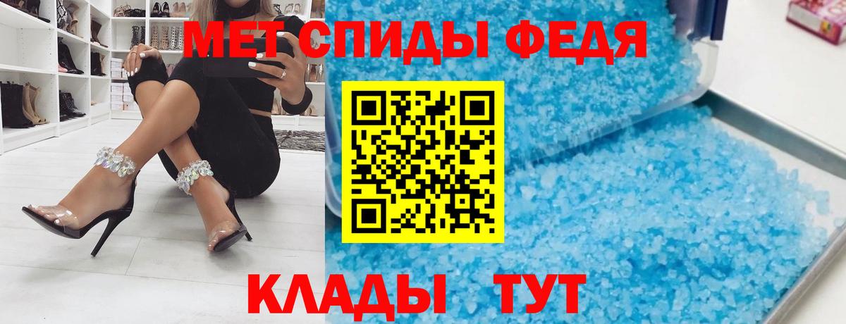 Амфетамин 97%  АМФ  Большой Камень 