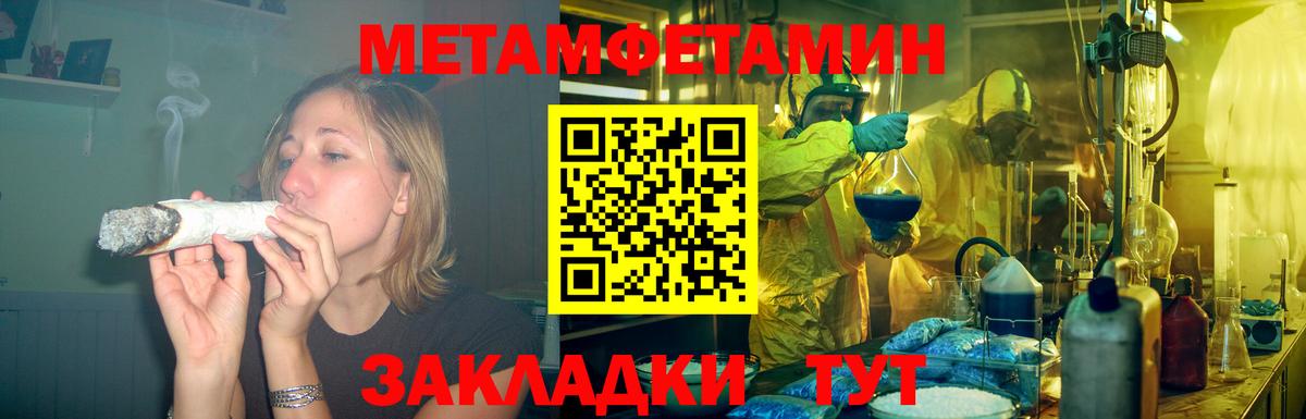Большой Камень  АМФ Premium  АМФ  Вход с VPN 