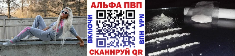 Alfa_PVP крисы CK  кракен рабочий сайт  Большой Камень 