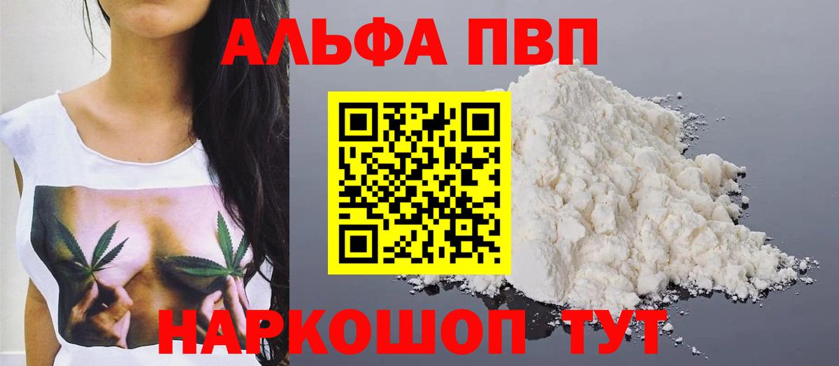 APVP СК КРИС  Вход с VPN  Большой Камень  A PVP кристаллы 