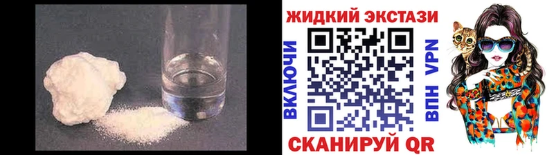 гидра как войти  где можно купить   Большой Камень  Бутират вода 