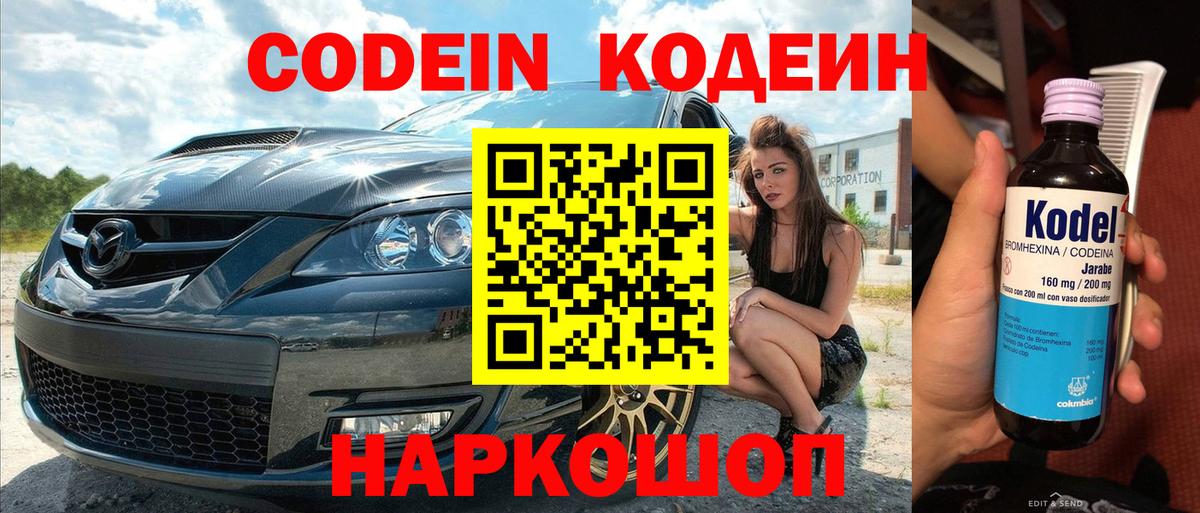  Cocaine Большой Камень