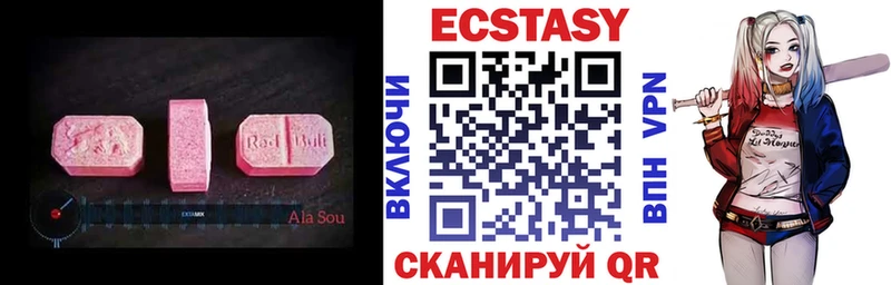 ЭКСТАЗИ бентли Большой Камень
