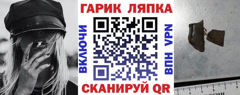 Гашиш ice o lator  наркошоп  Большой Камень 