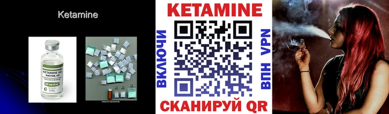 Кетамин VHQ  хочу наркоту  Большой Камень 