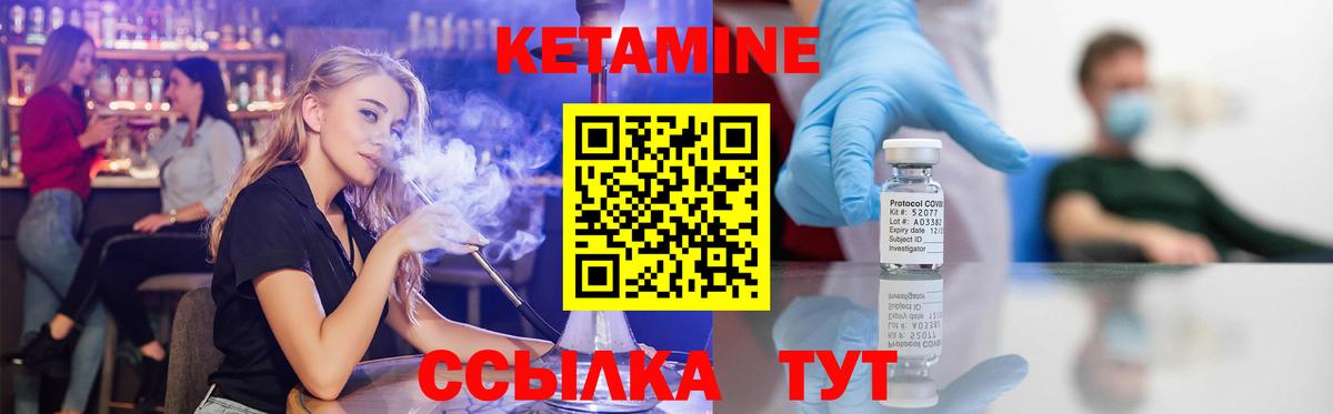 kraken рабочий сайт  Большой Камень  КЕТАМИН ketamine  КЕТАМИН VHQ 