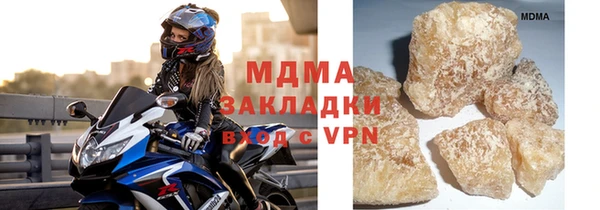 гидра Новый Уренгой