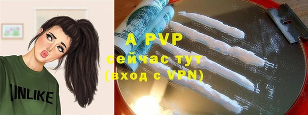 спайс Березники