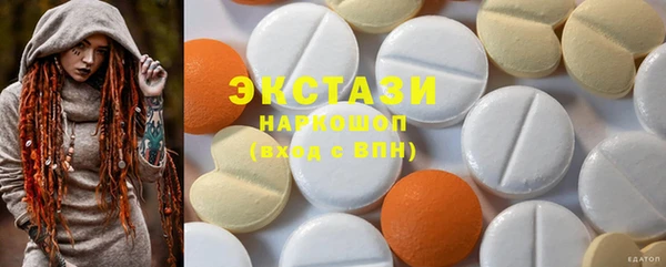 кристаллы Долгопрудный