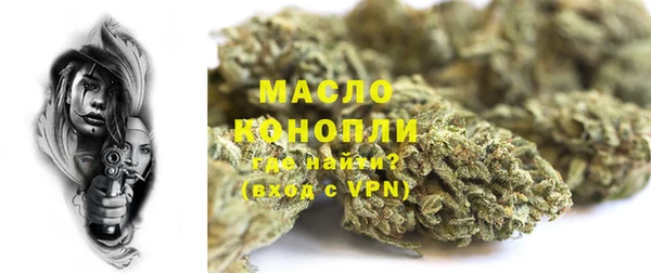 кристаллы Долгопрудный