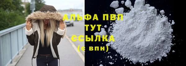 ГАЛЛЮЦИНОГЕННЫЕ ГРИБЫ Одинцово