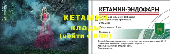наркотики Домодедово