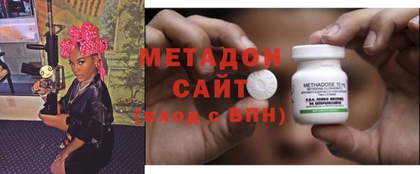 ГАЛЛЮЦИНОГЕННЫЕ ГРИБЫ Одинцово