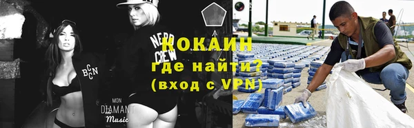 меф VHQ Зеленодольск