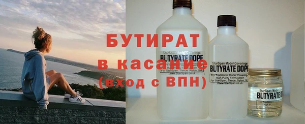 наркотики Домодедово