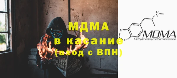 гидра Новый Уренгой