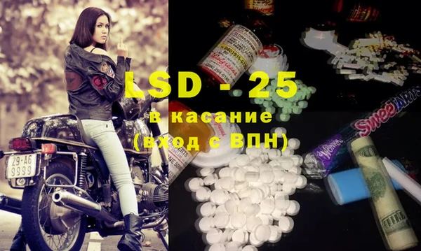 спайс Березники