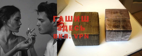 гидра Новый Уренгой