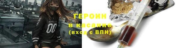 наркотики Домодедово