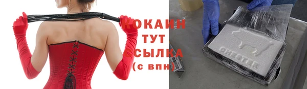 наркотики Домодедово