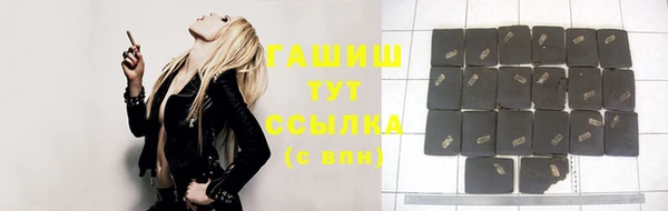 наркотики Домодедово