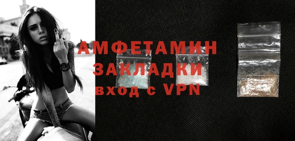 ГАЛЛЮЦИНОГЕННЫЕ ГРИБЫ Одинцово