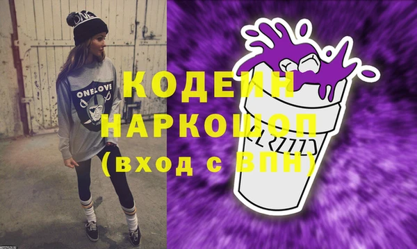 ГАЛЛЮЦИНОГЕННЫЕ ГРИБЫ Одинцово