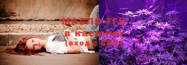 кристаллы Долгопрудный