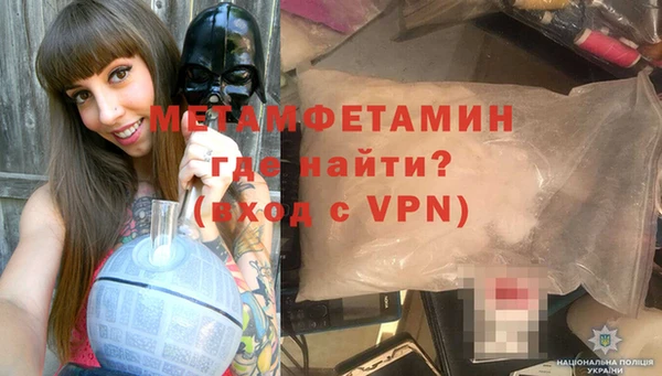 спайс Березники