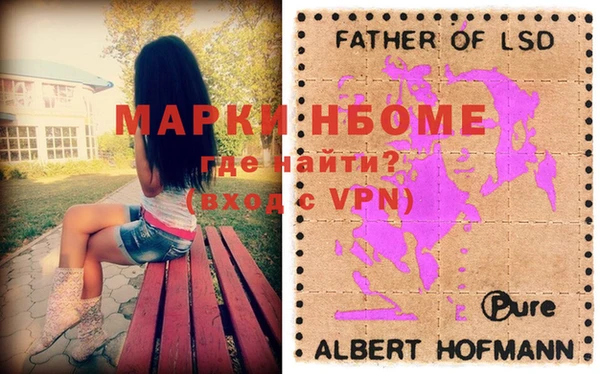 спайс Березники