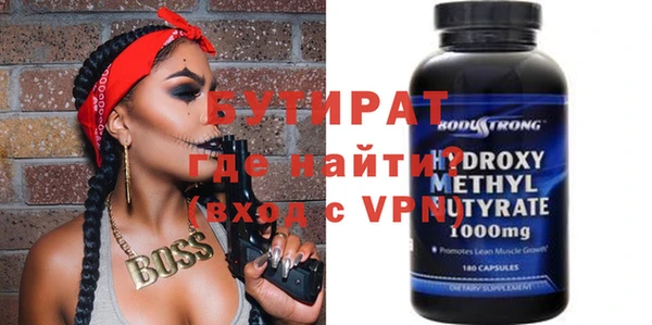 ALPHA-PVP Орехово-Зуево