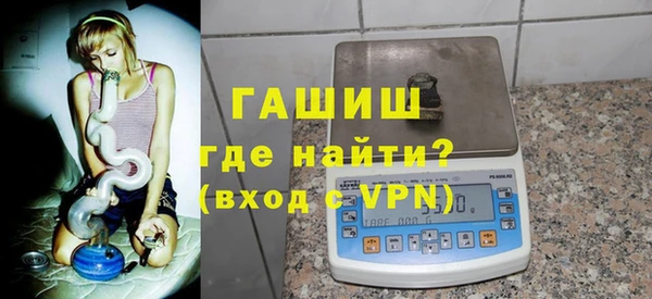 ГАЛЛЮЦИНОГЕННЫЕ ГРИБЫ Одинцово