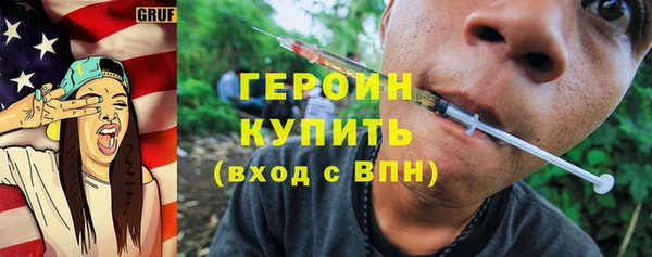 ГАЛЛЮЦИНОГЕННЫЕ ГРИБЫ Одинцово