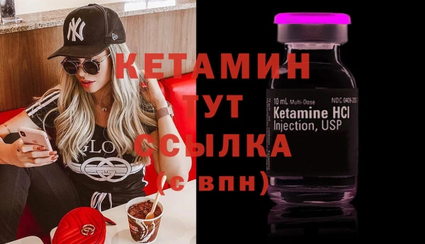 наркотики Домодедово
