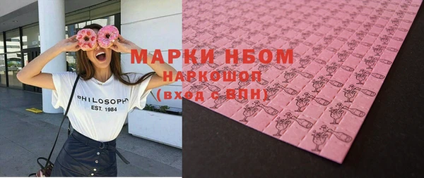 ГАЛЛЮЦИНОГЕННЫЕ ГРИБЫ Одинцово