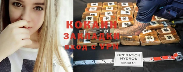 ALPHA-PVP Орехово-Зуево