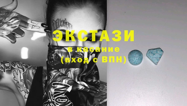 ГАЛЛЮЦИНОГЕННЫЕ ГРИБЫ Одинцово
