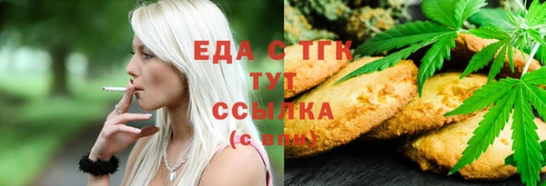 гидра Новый Уренгой