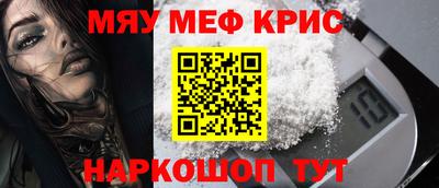 прущие грибы Апшеронск