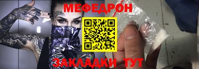 соль ск Аргун