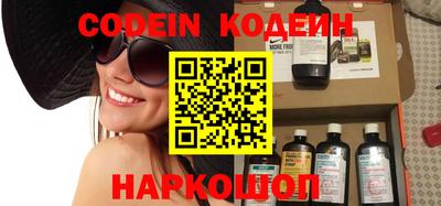 прущие грибы Апшеронск