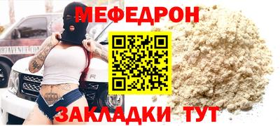 прущие грибы Апшеронск