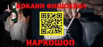 соль ск Аргун
