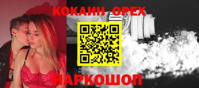 скорость Балаково