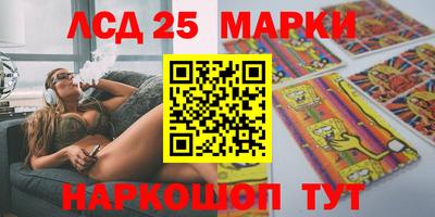 ГАЛЛЮЦИНОГЕННЫЕ ГРИБЫ Гатчина