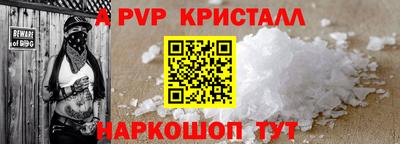 соль ск Аргун