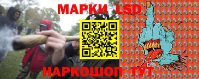 соль ск Аргун