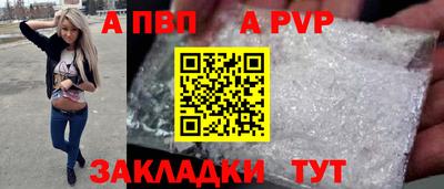 соль ск Аргун