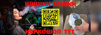 скорость Балаково