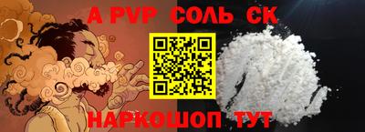 скорость Балаково